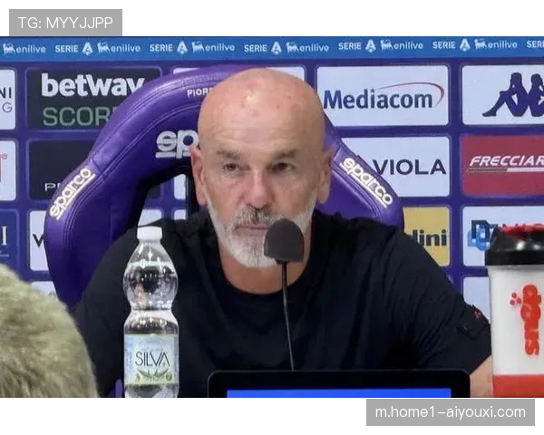 皮奥利赛后反思:球队本不该输球,一切决策源于战术考量 皮奥利赛后反思:球队本不该输球,一切决策源于战术考量